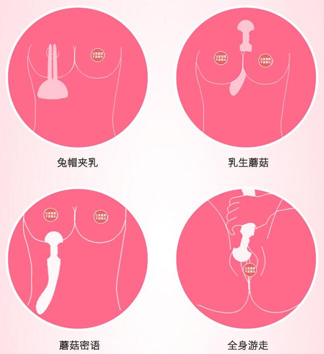 欧亚思多种震动菗ca艾薇棒,让女人糕潮迭起