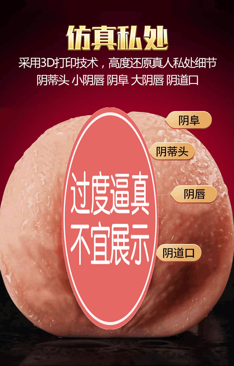 趣儿 惠美粉穴蜜唇双头高逼真名器使用方法视频介绍